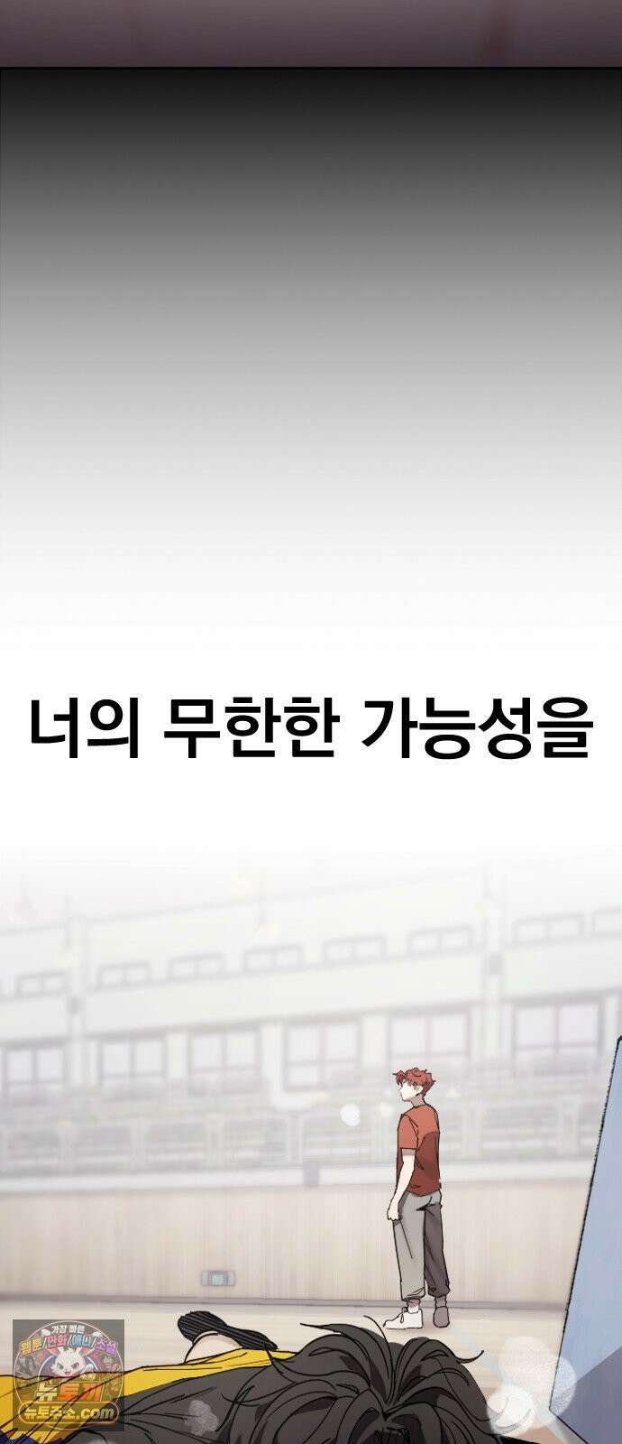 댄서 4화 코어 훈련 17