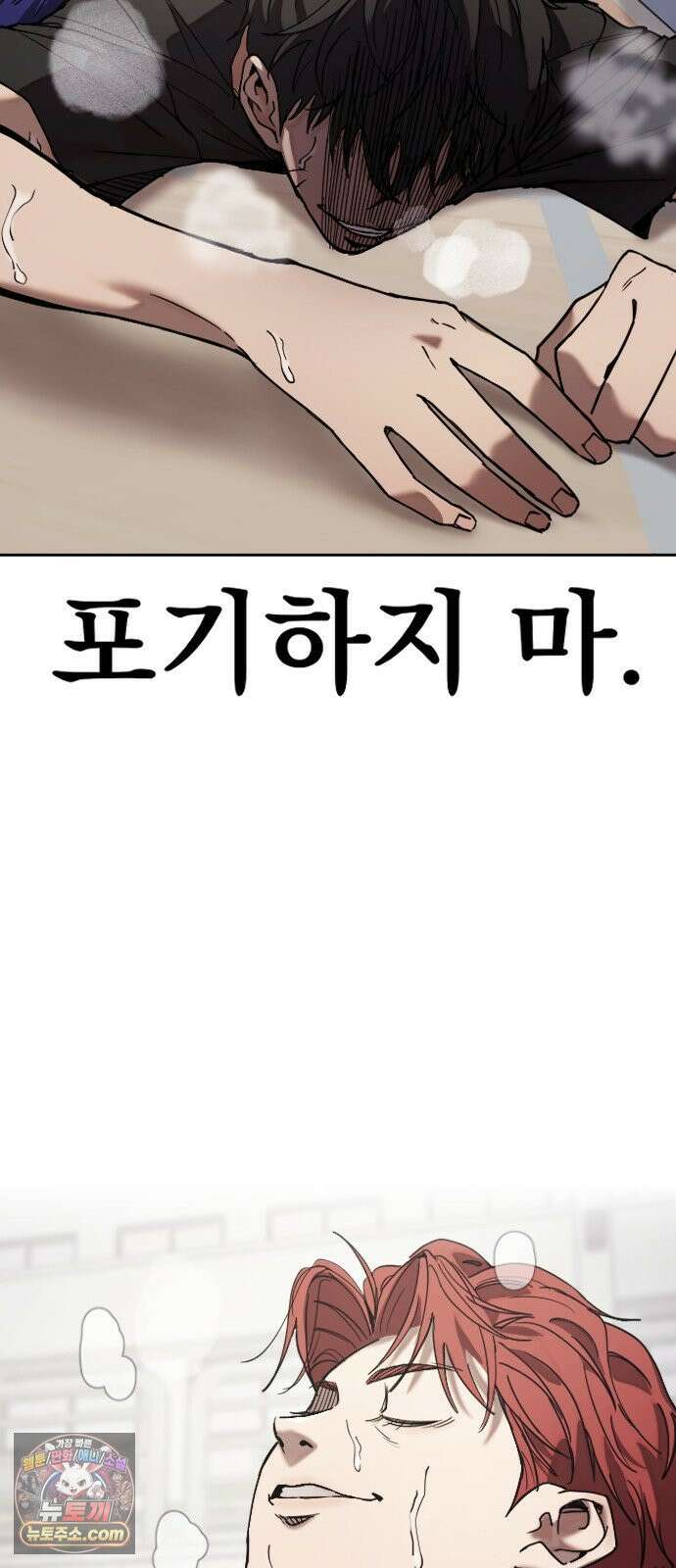 댄서 4화 코어 훈련 18