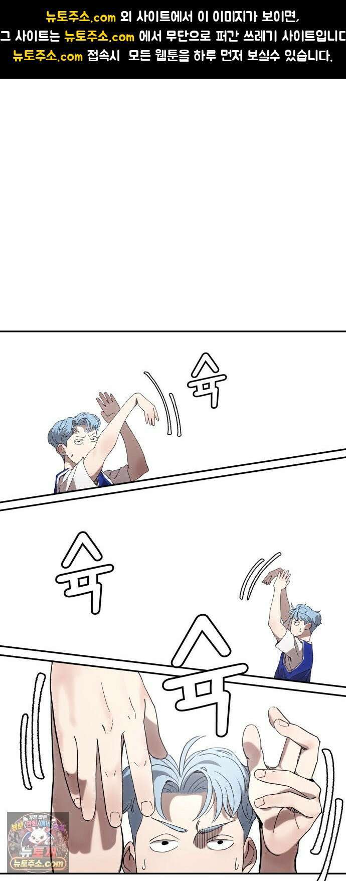 댄서 8화 여승학 vs 김동욱 (3) 1