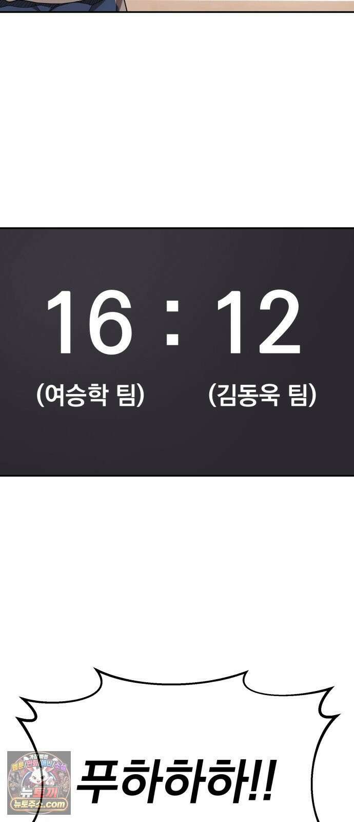 댄서 8화 여승학 vs 김동욱 (3) 3
