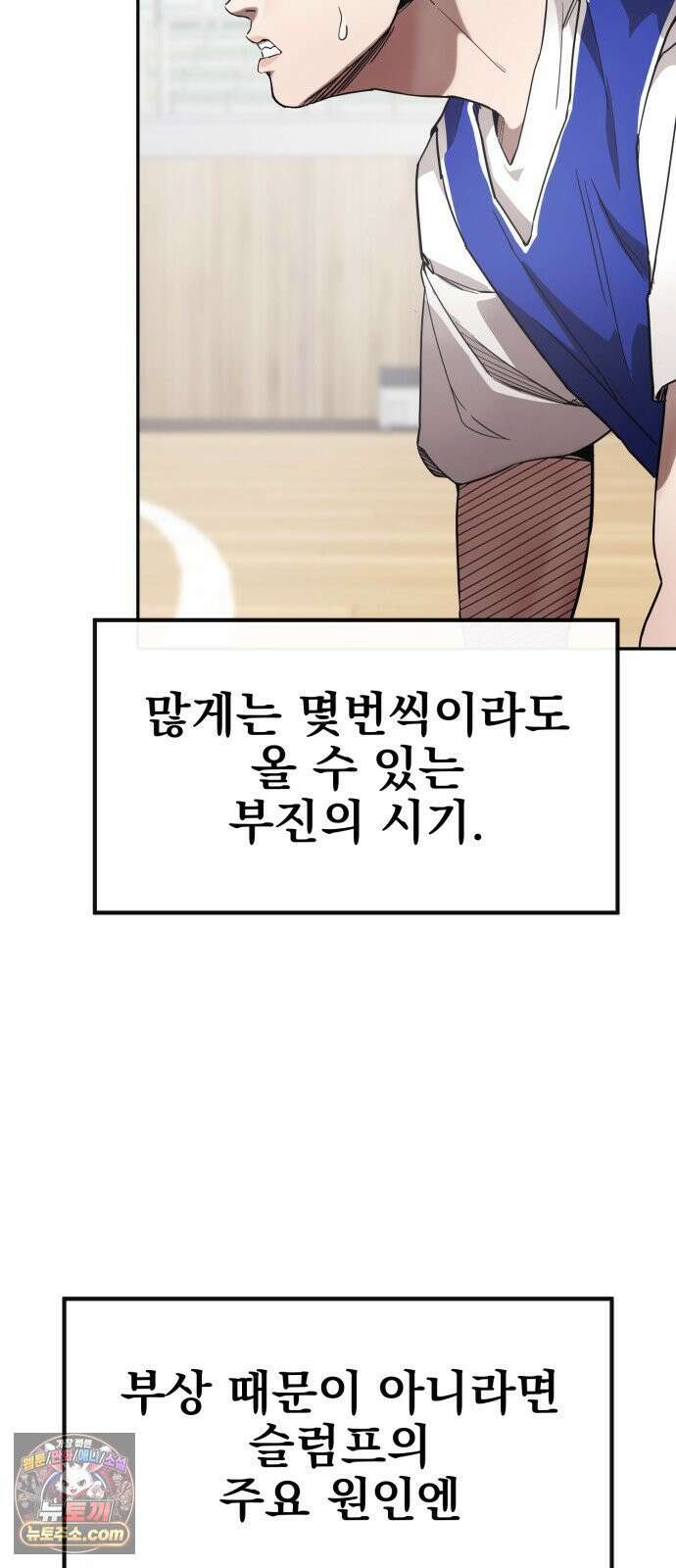 댄서 8화 여승학 vs 김동욱 (3) 10