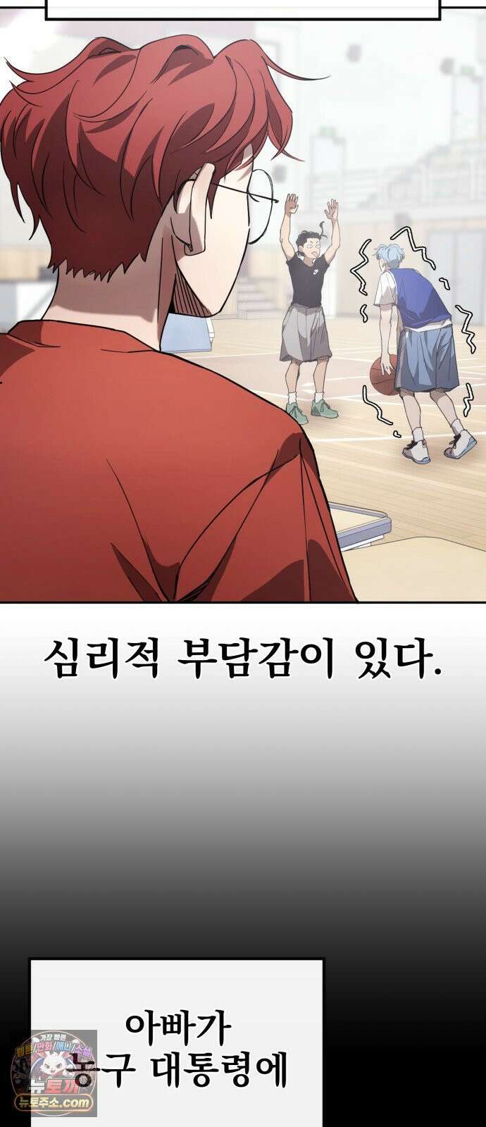 댄서 8화 여승학 vs 김동욱 (3) 11