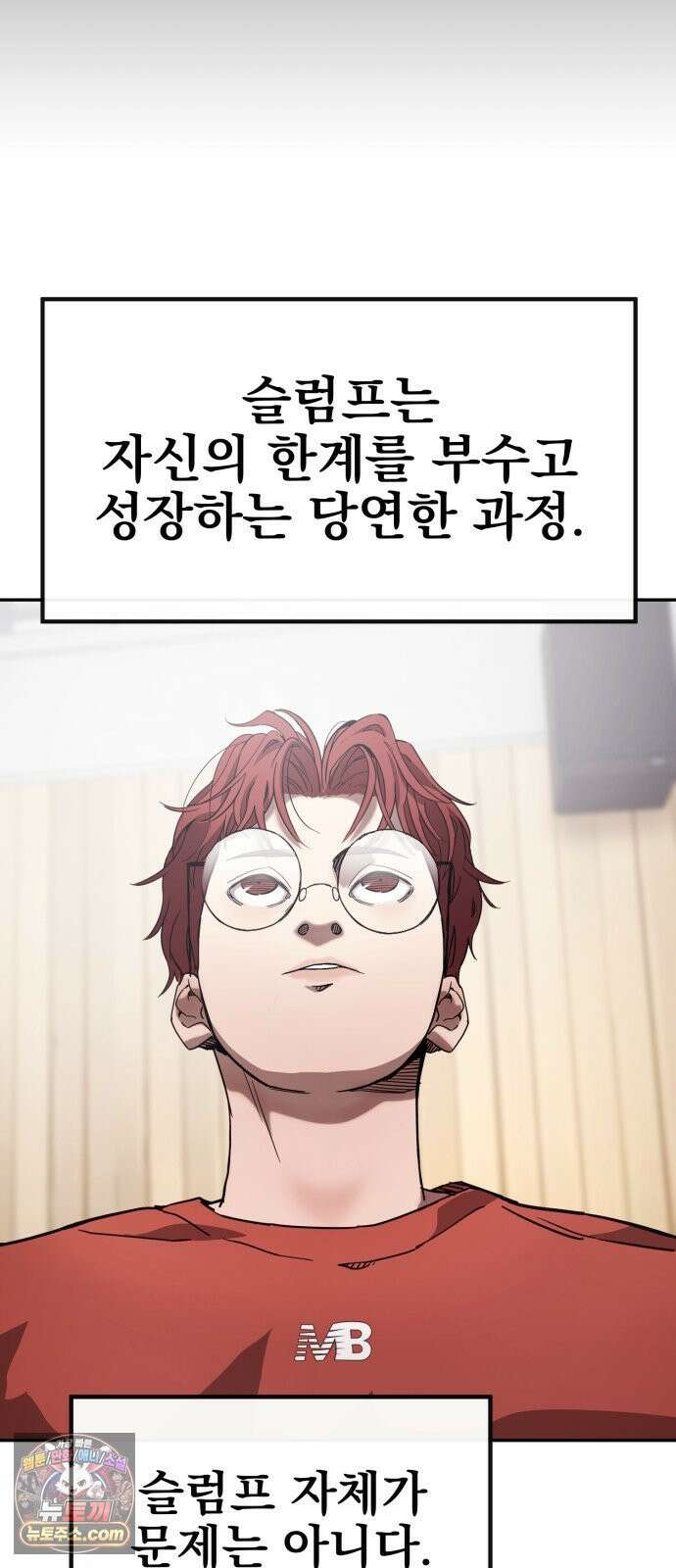 댄서 8화 여승학 vs 김동욱 (3) 13