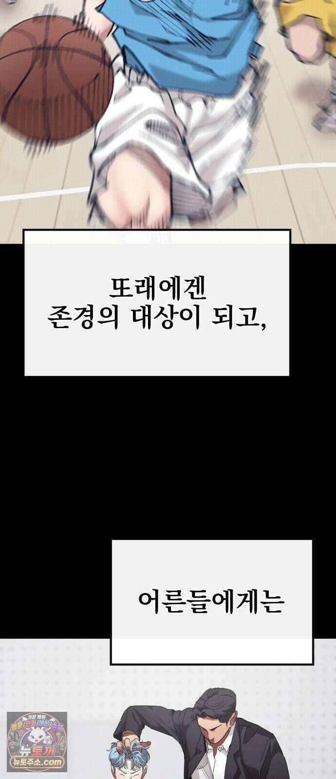 댄서 8화 여승학 vs 김동욱 (3) 15