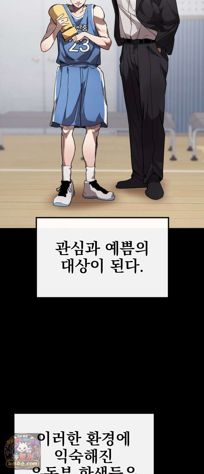 댄서 8화 여승학 vs 김동욱 (3) 16