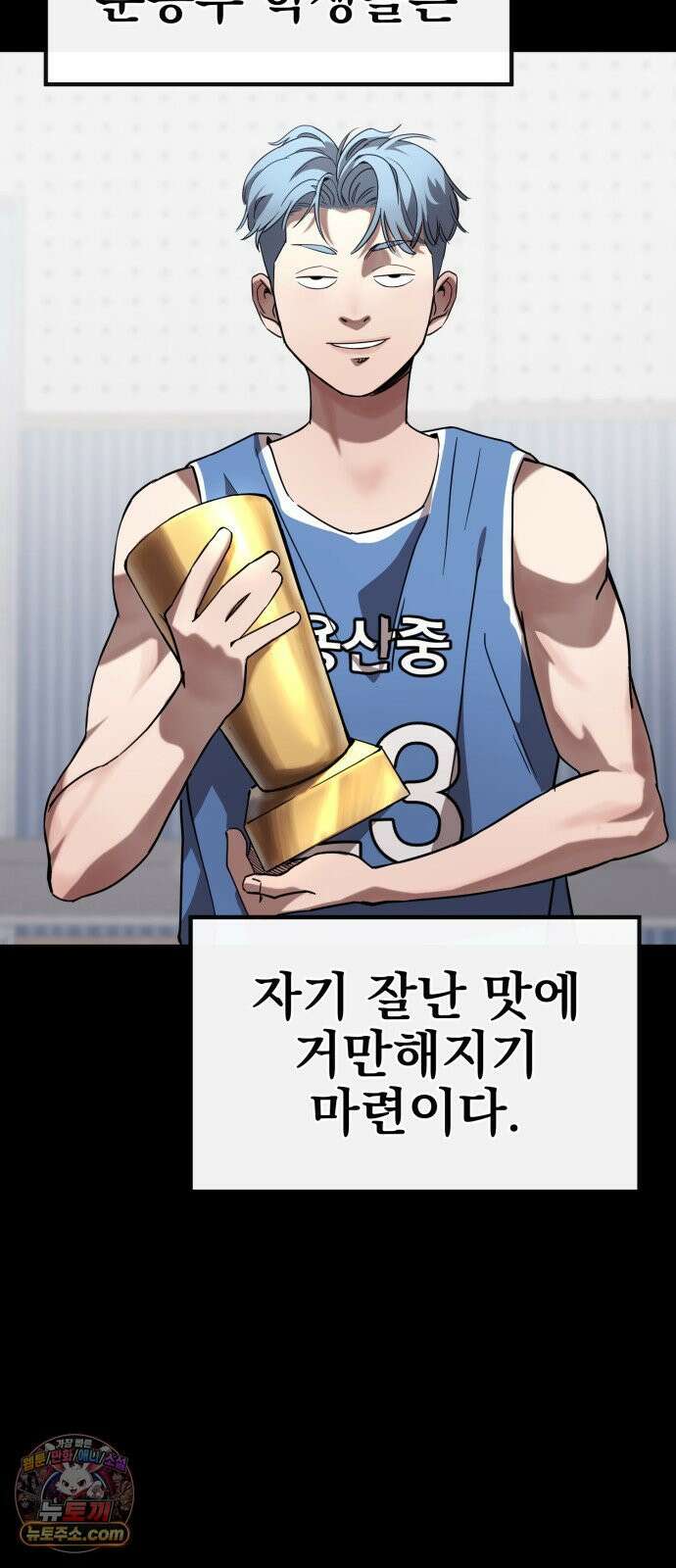 댄서 8화 여승학 vs 김동욱 (3) 17