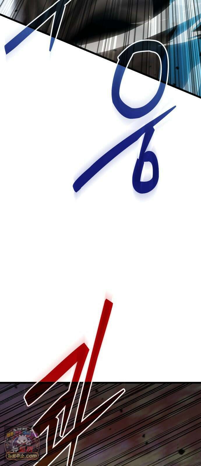 이세계서 유부남된 썰 5화 22