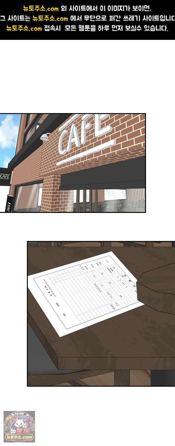 색시한 내 우렁이 5 1