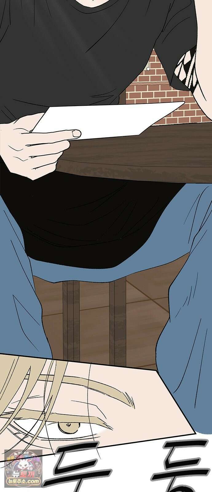 색시한 내 우렁이 5 8
