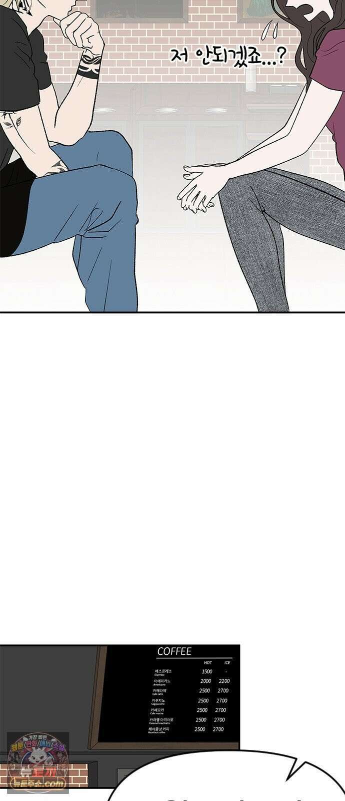 색시한 내 우렁이 5 18