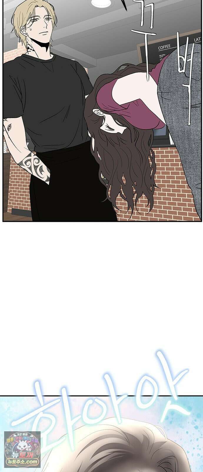 색시한 내 우렁이 5 20