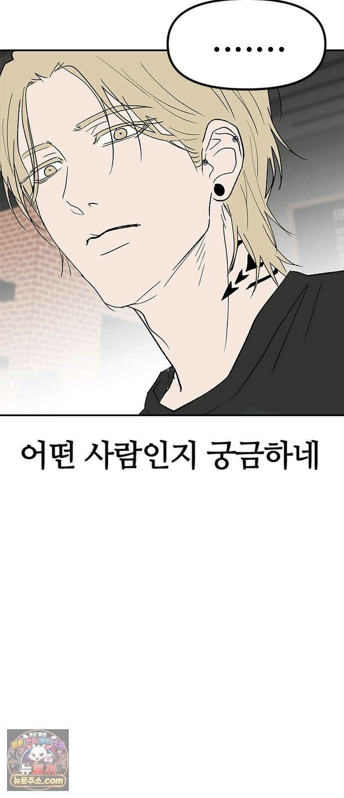 색시한 내 우렁이 5 22