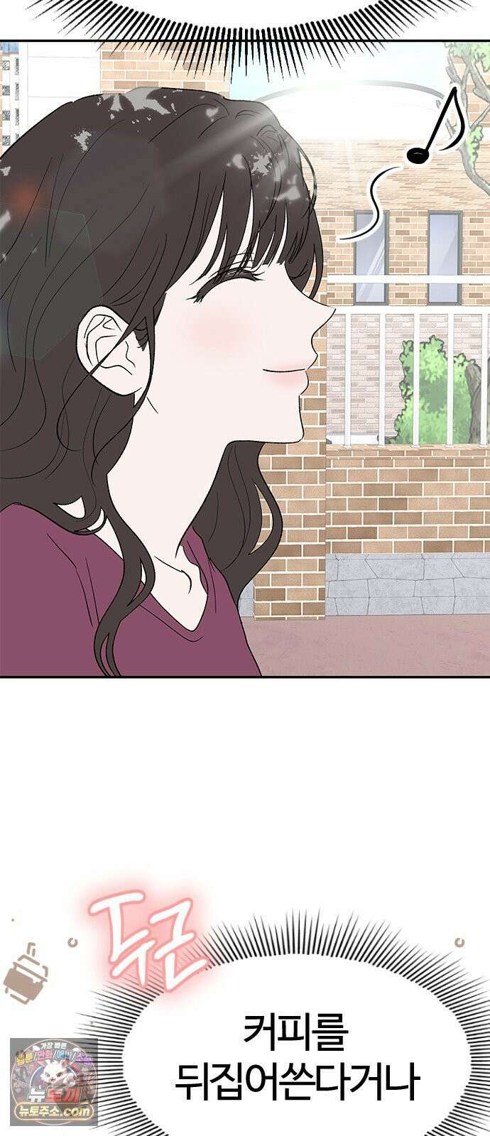 색시한 내 우렁이 5 24