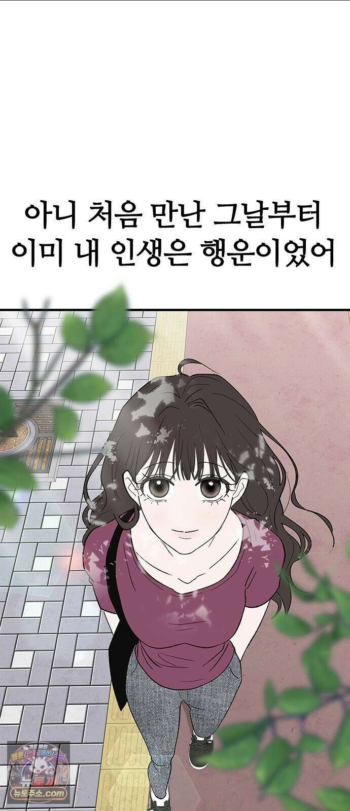 색시한 내 우렁이 5 27