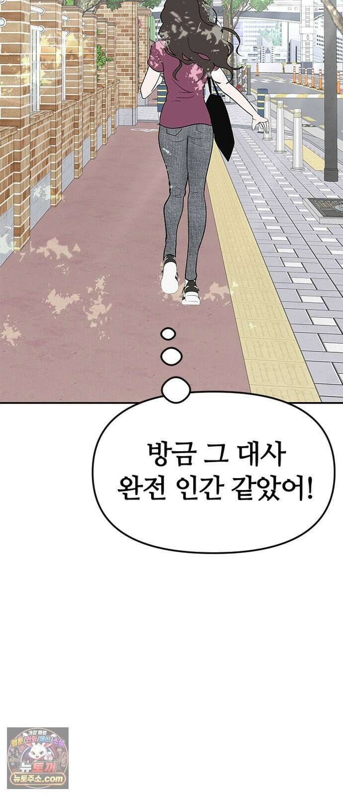 색시한 내 우렁이 5 30