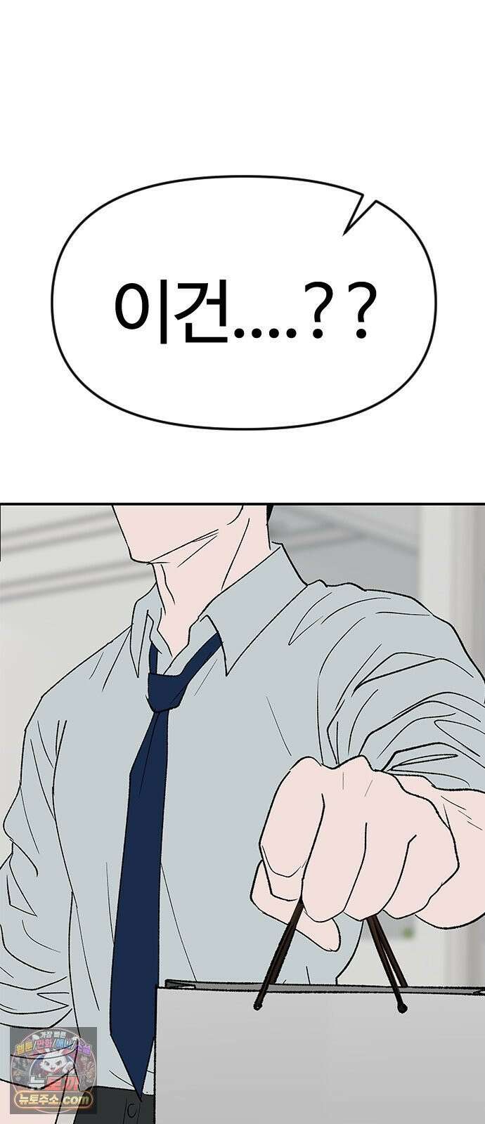 색시한 내 우렁이 5 44