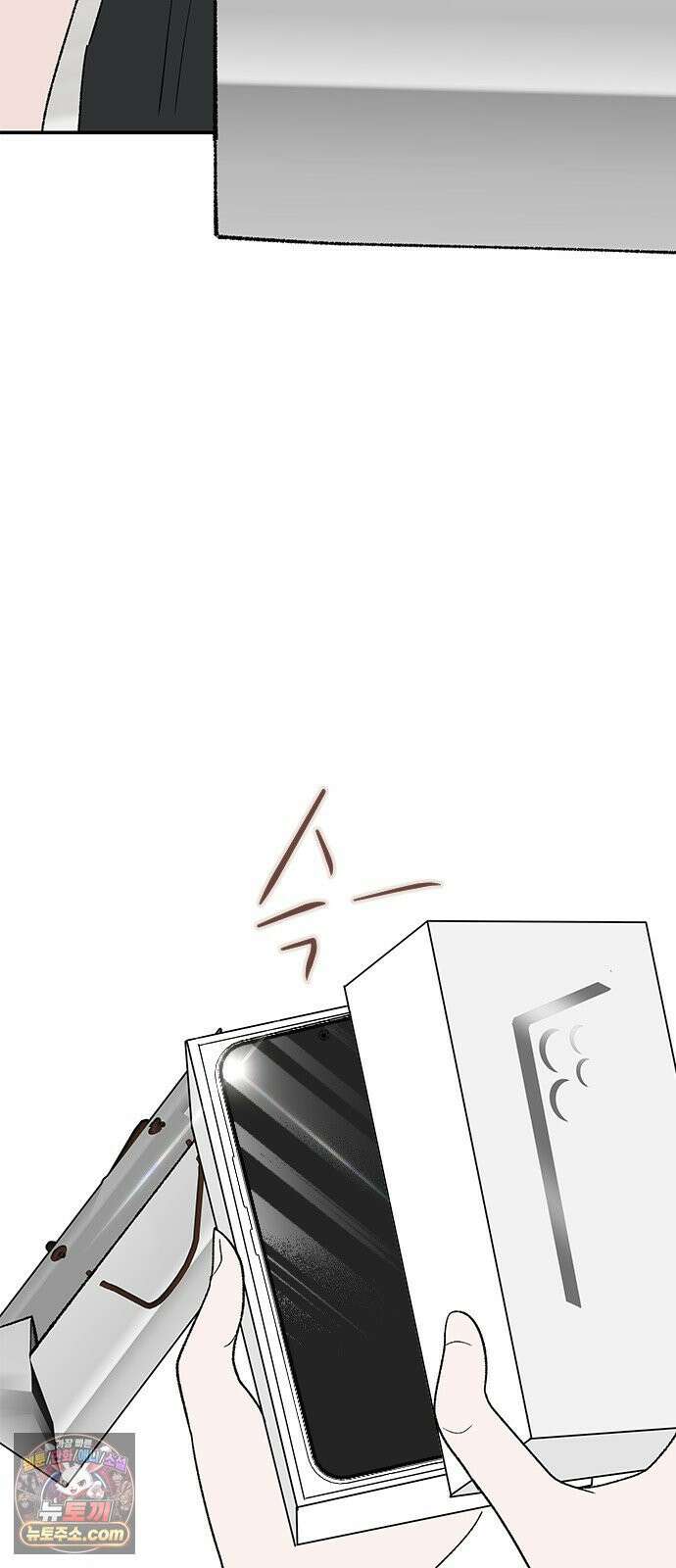 색시한 내 우렁이 5 45