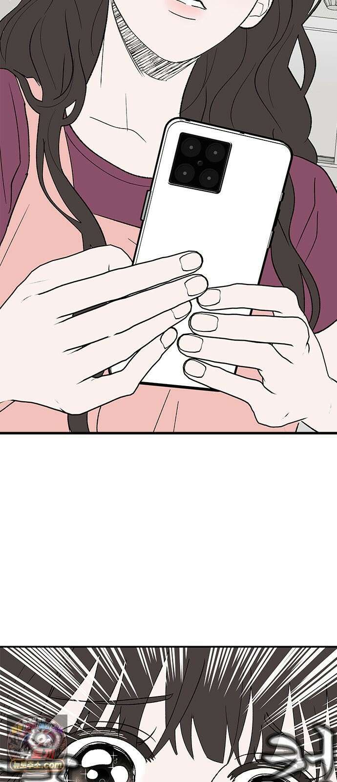 색시한 내 우렁이 5 48