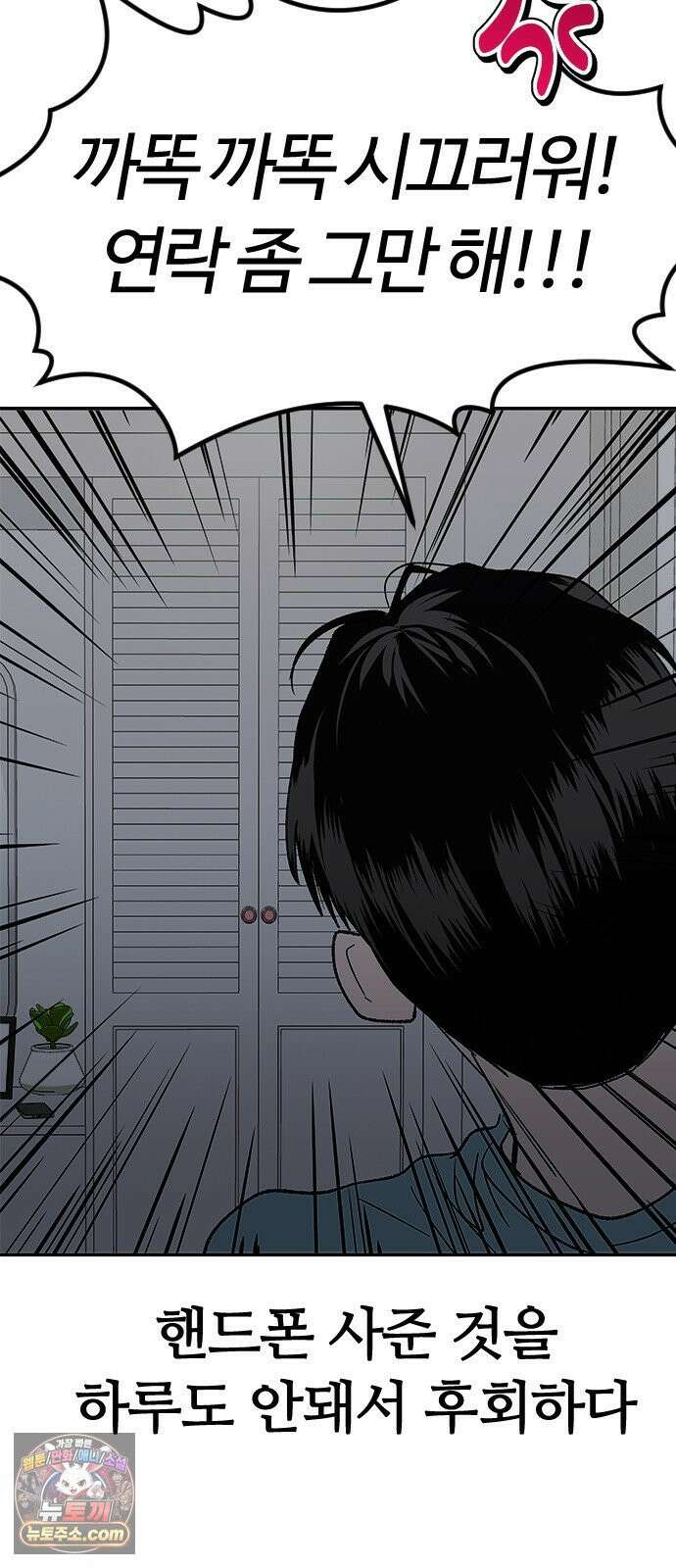 색시한 내 우렁이 5 58