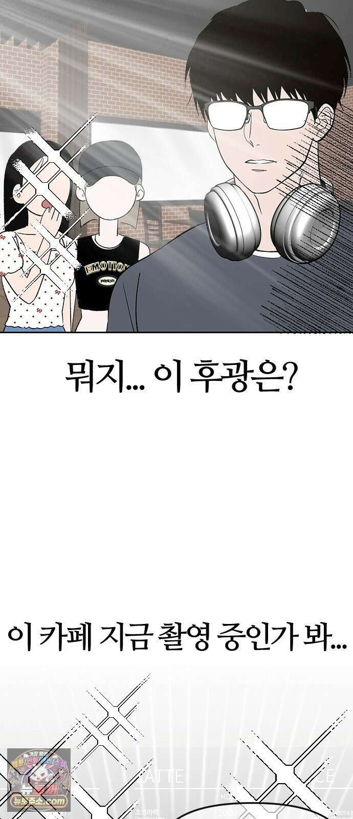 색시한 내 우렁이 5 60