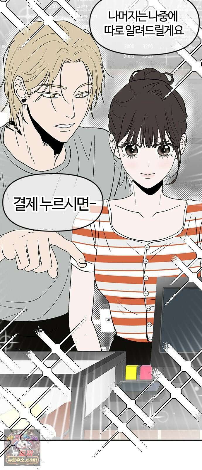 색시한 내 우렁이 5 61