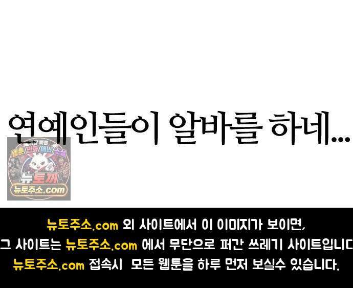 색시한 내 우렁이 5 62