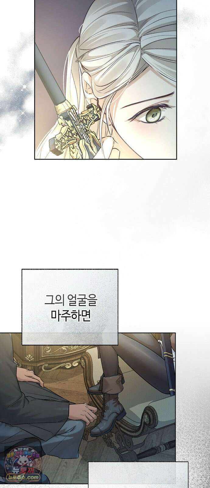 죽음은 잠 못 이루고 12화 18