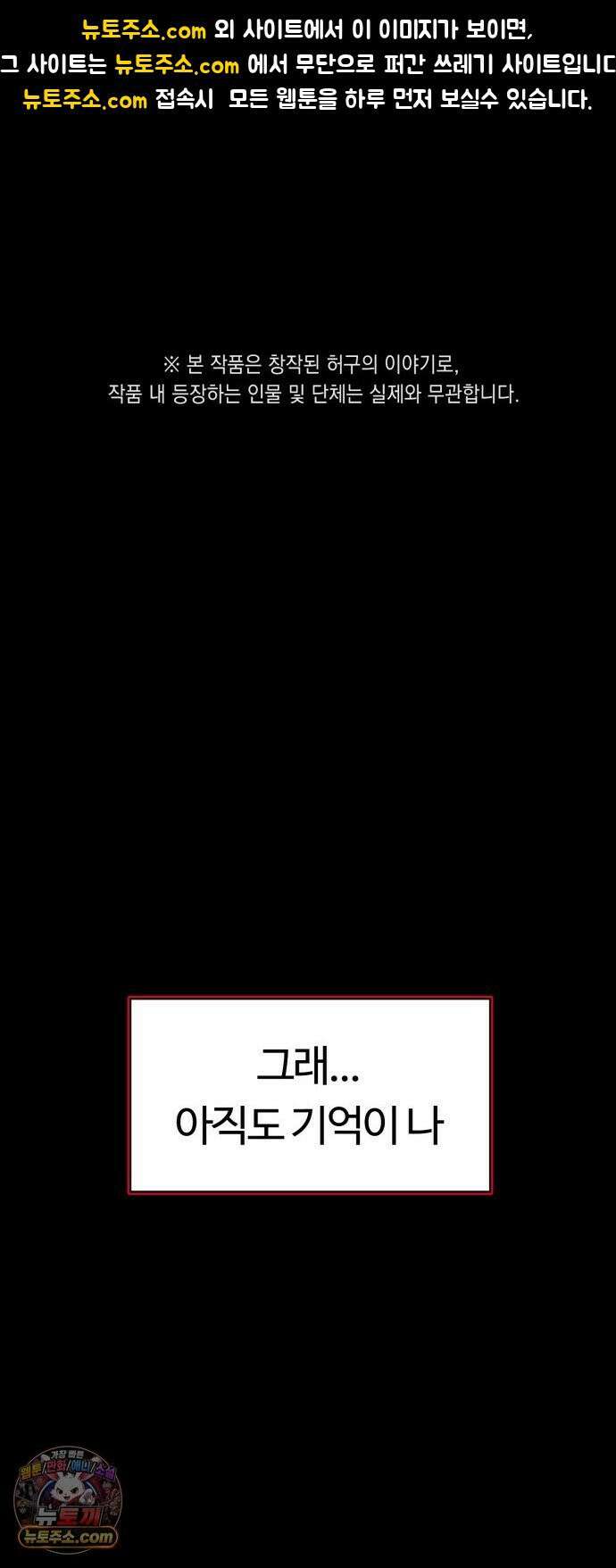 공주님학교가신다 20화 1