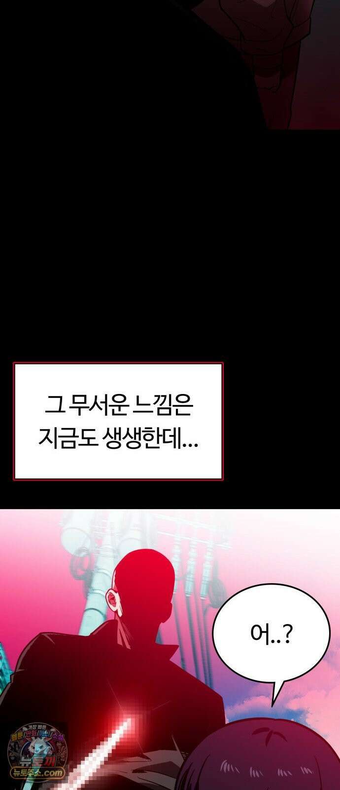공주님학교가신다 20화 4