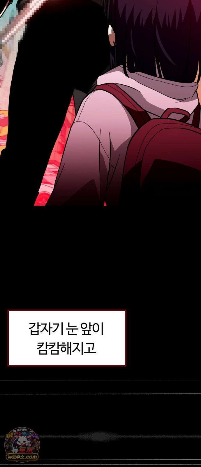 공주님학교가신다 20화 5