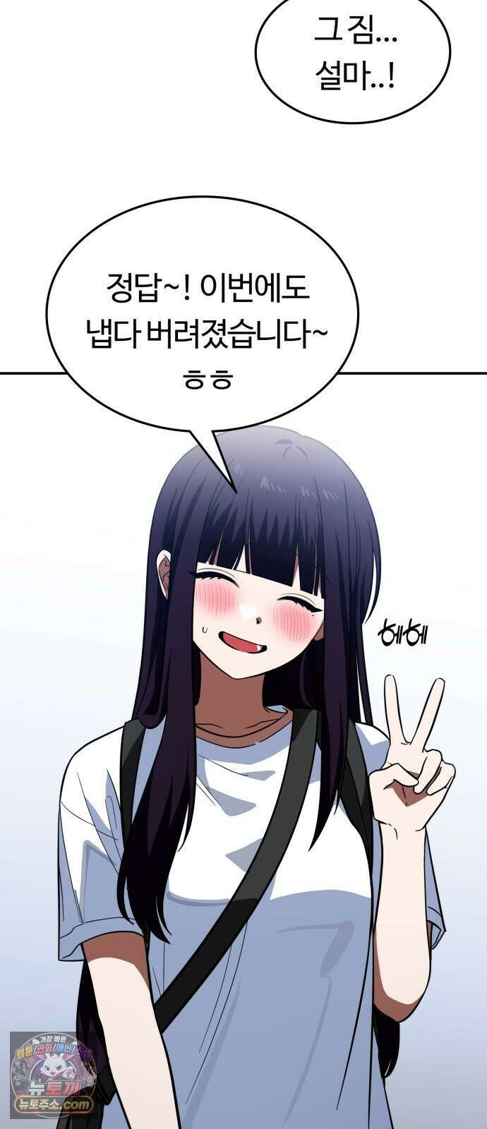 공주님학교가신다 20화 27