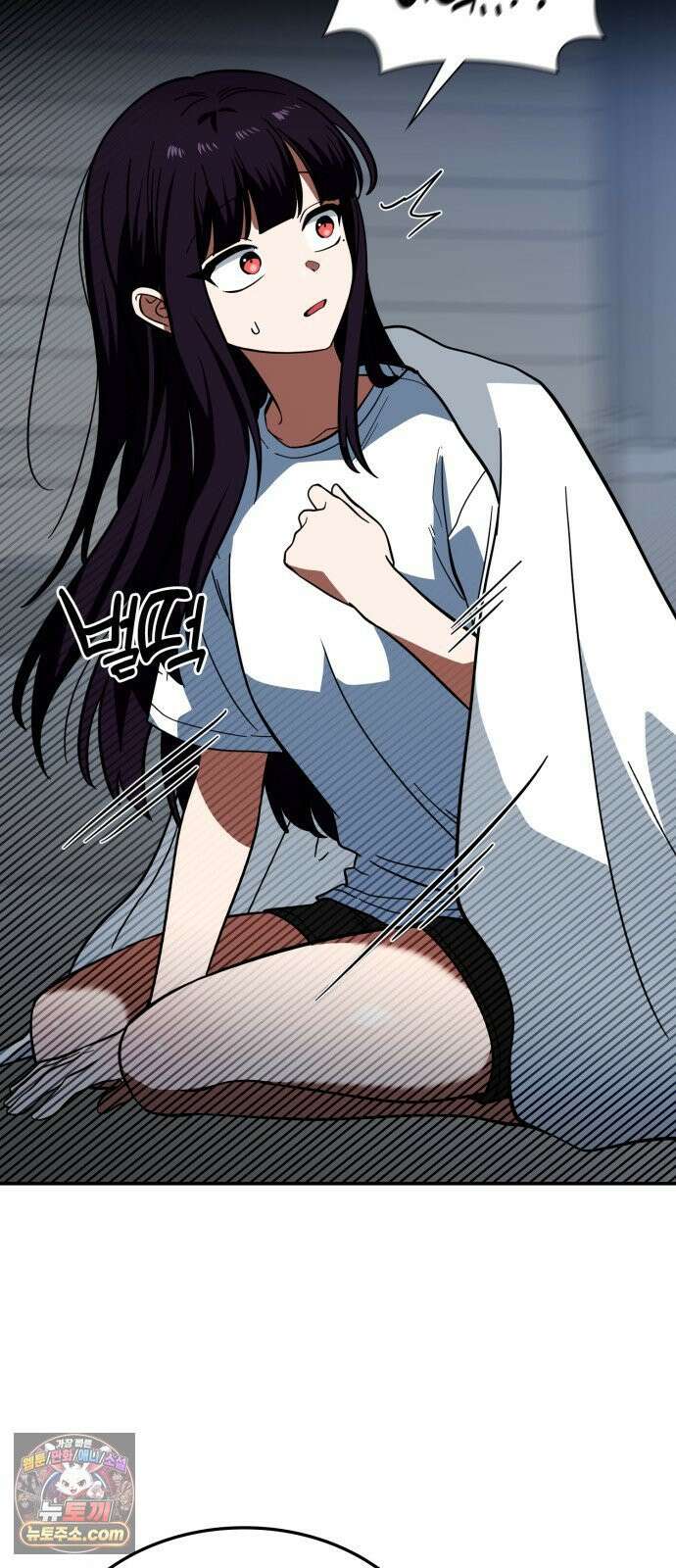 공주님학교가신다 20화 63
