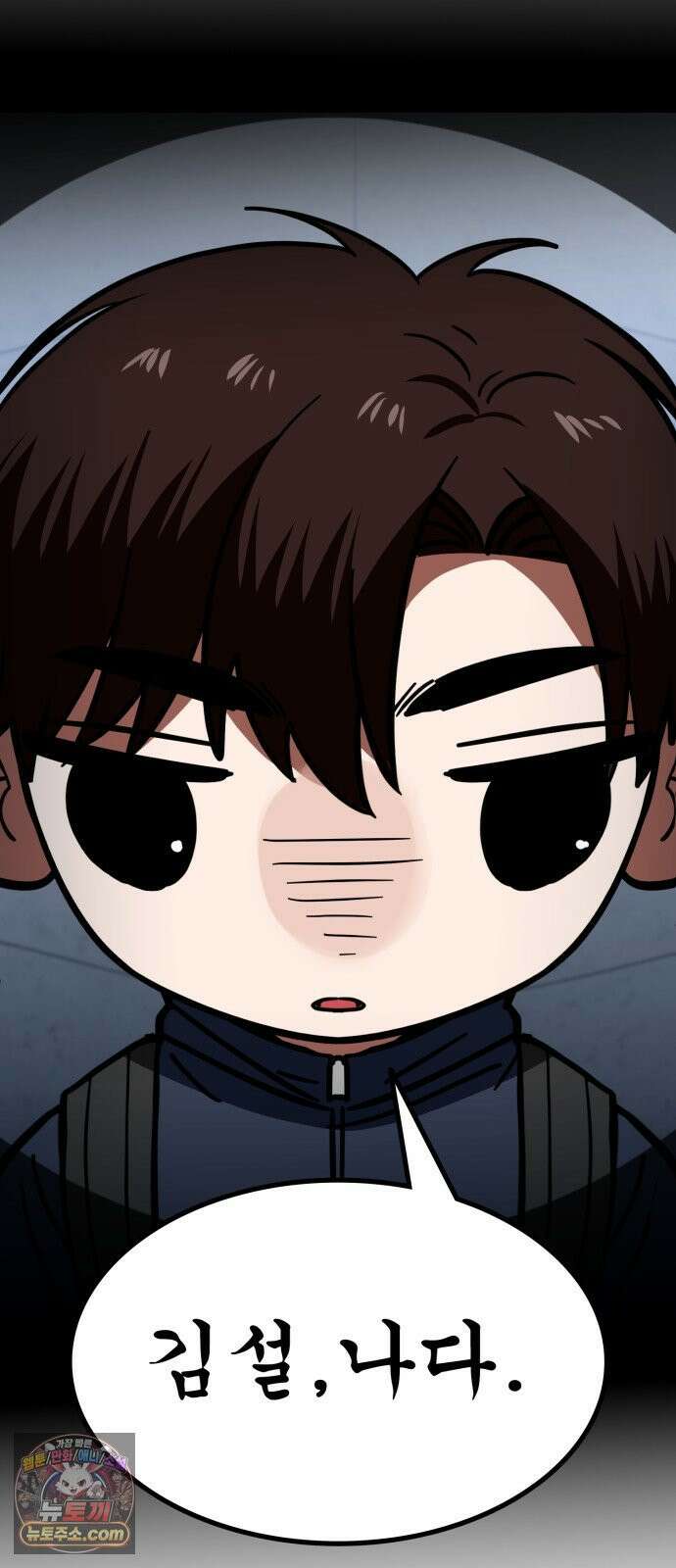 공주님학교가신다 20화 68