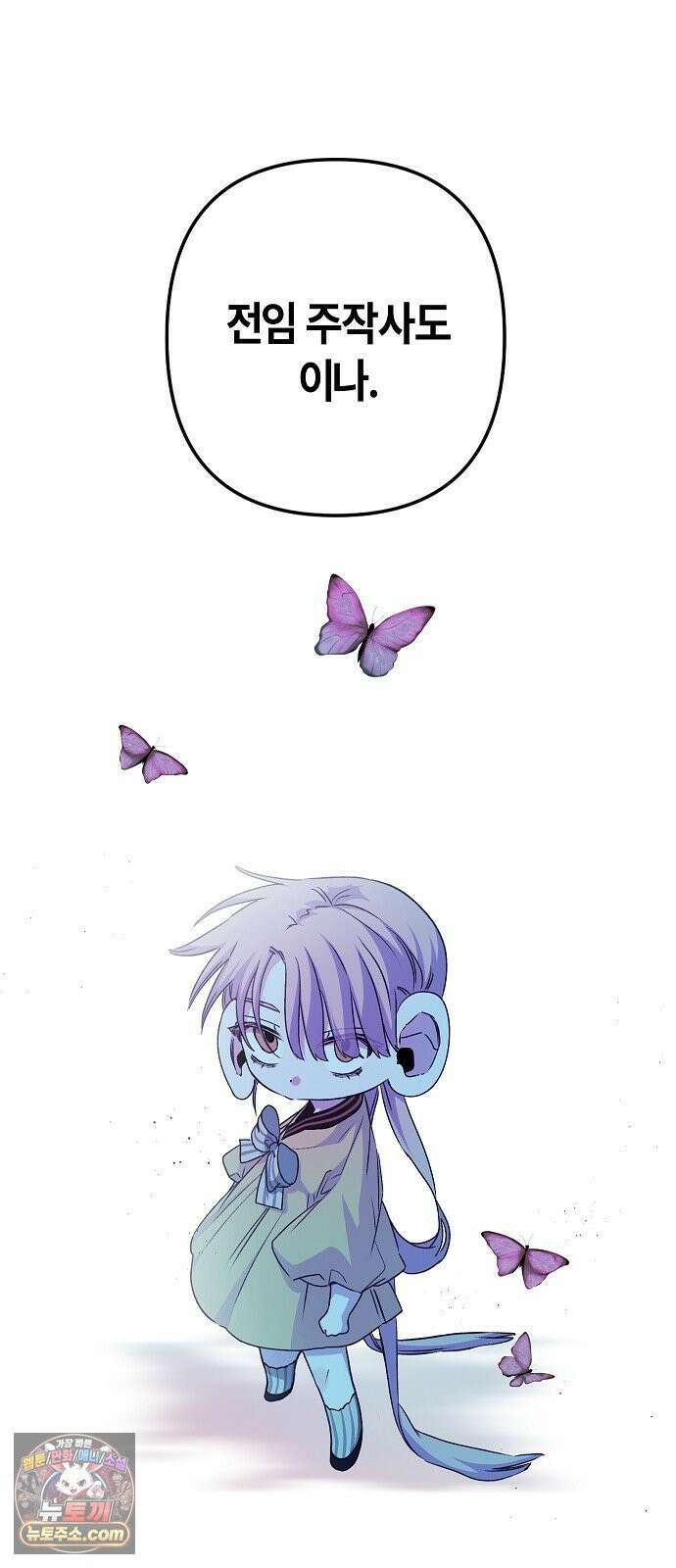 도원향 11화 4