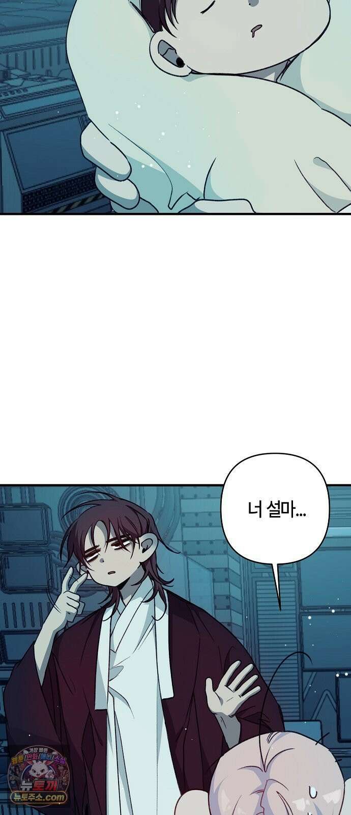 도원향 11화 7