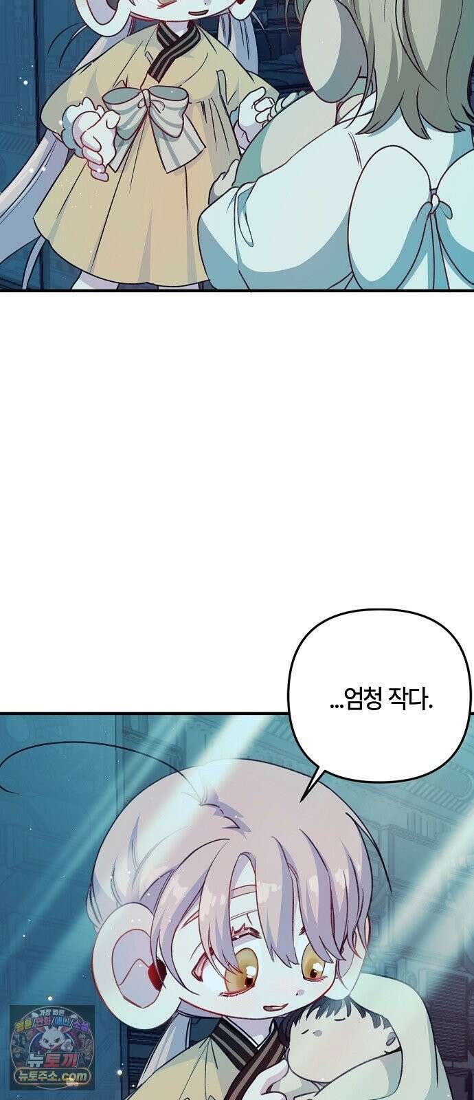 도원향 11화 9