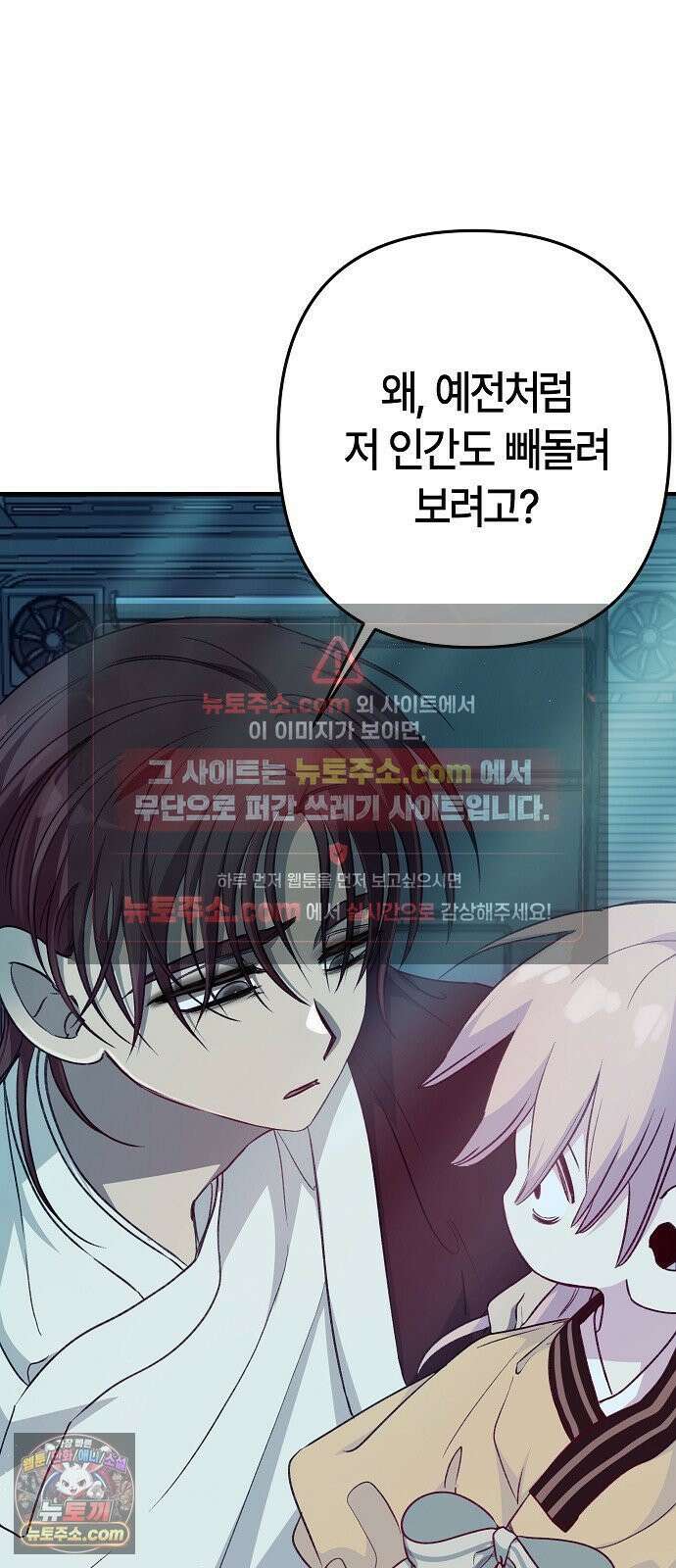 도원향 11화 17