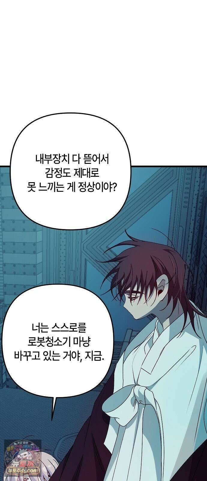 도원향 11화 23