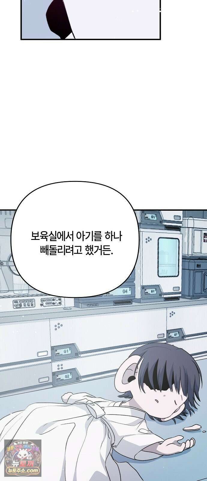 도원향 11화 40