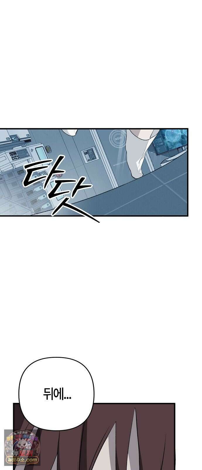 도원향 11화 58