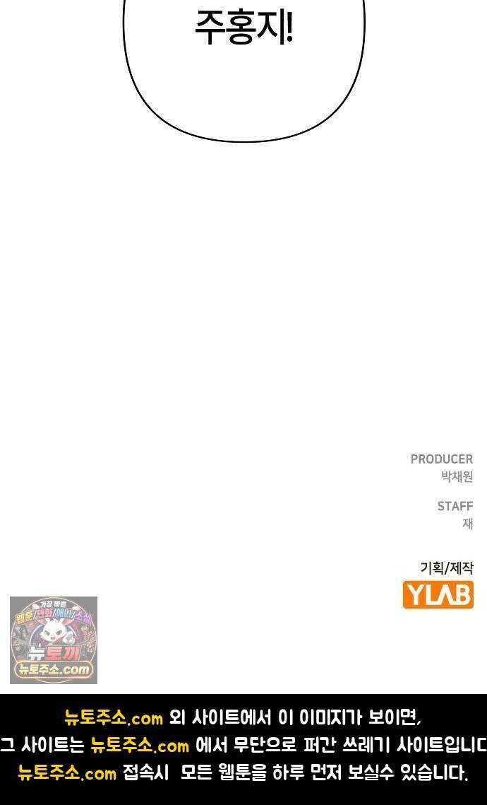 도원향 11화 63