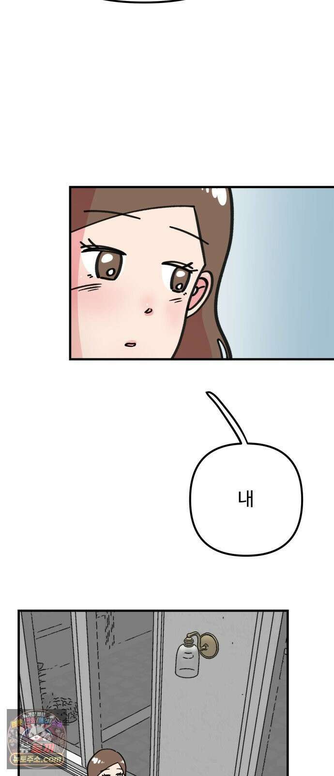 와인파티에서 순애찾기 24화 17