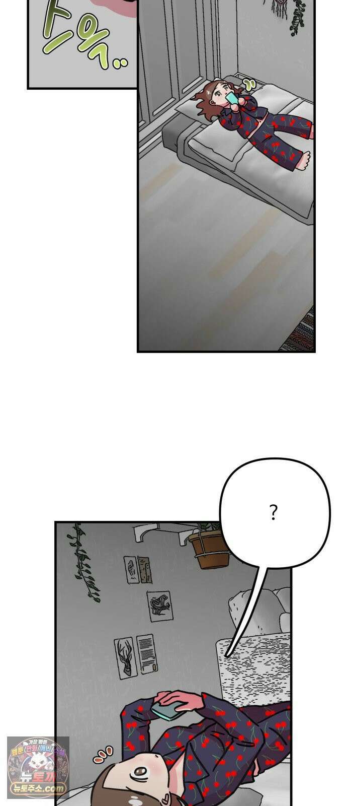 와인파티에서 순애찾기 24화 57