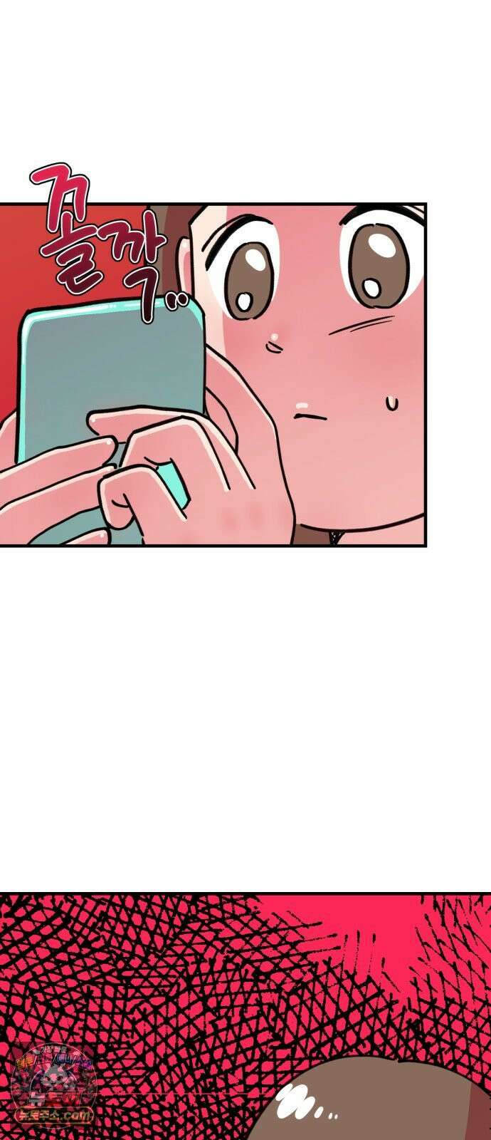 와인파티에서 순애찾기 24화 72