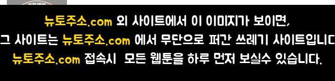 와인파티에서 순애찾기 24화 75