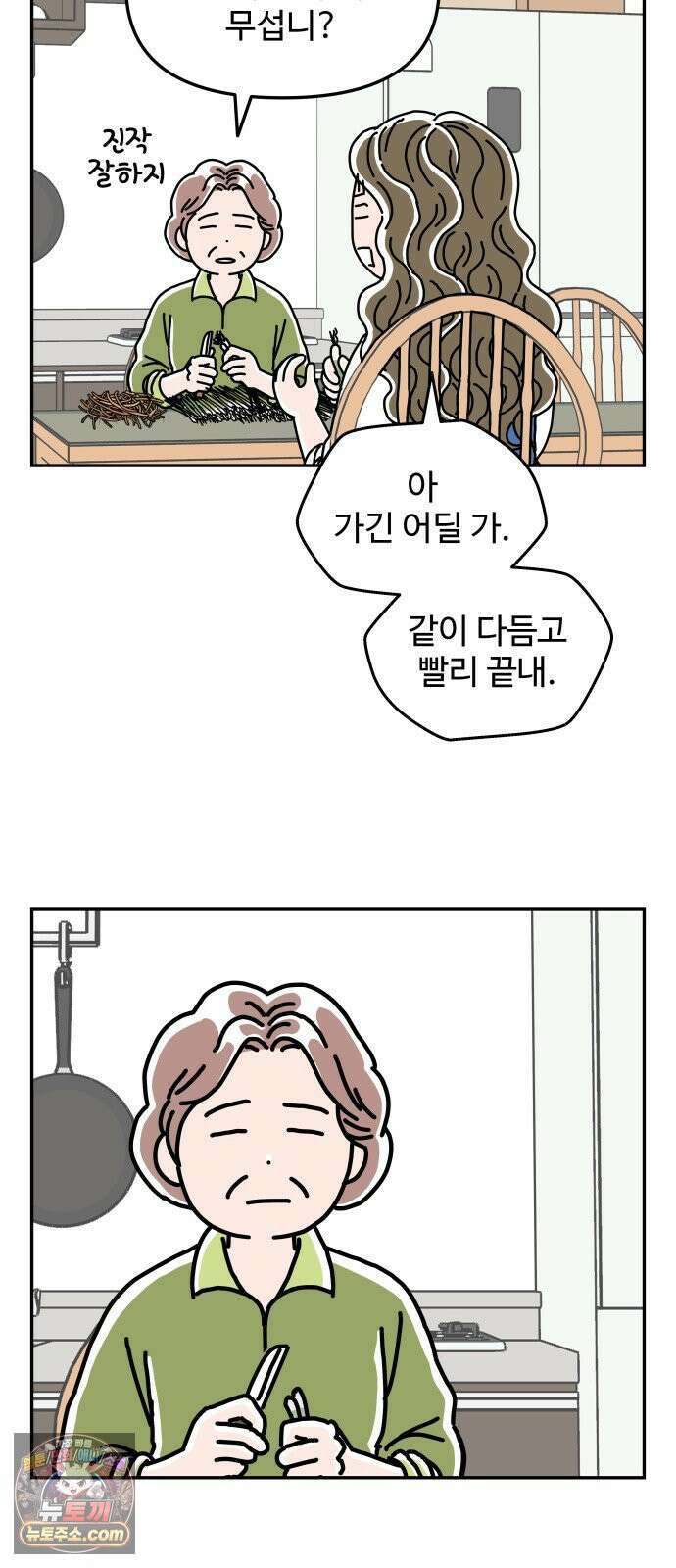 당신의 사랑 28화 12