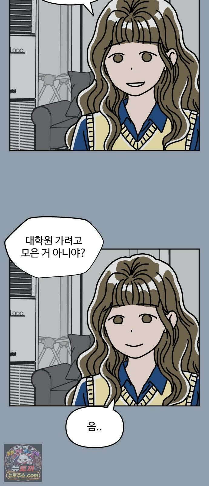 당신의 사랑 28화 14