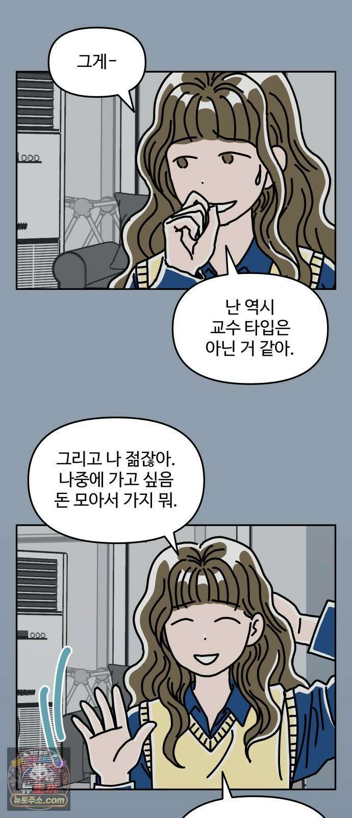 당신의 사랑 28화 15