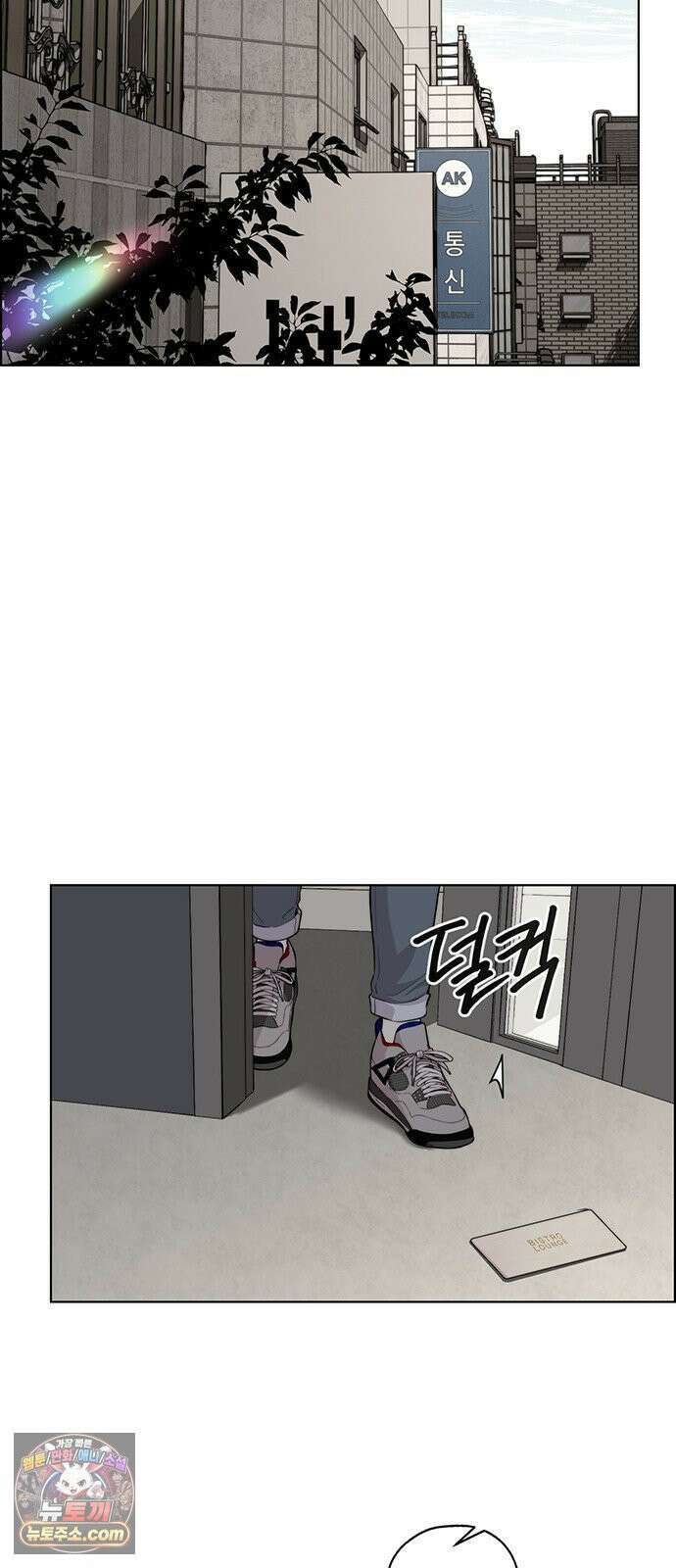 상남자(네이버) 시즌2 53화 9