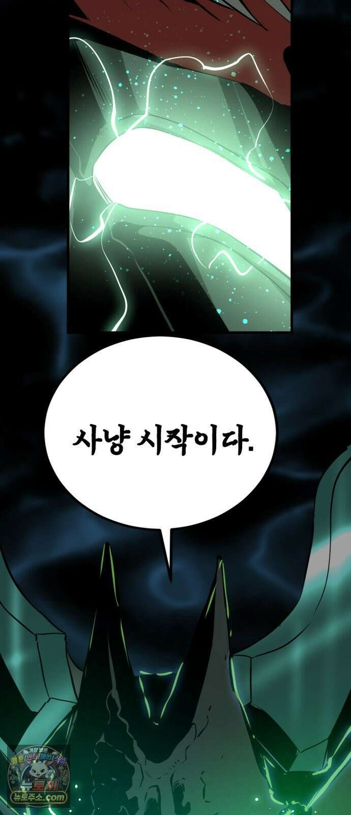 히어로 킬러 269화 3